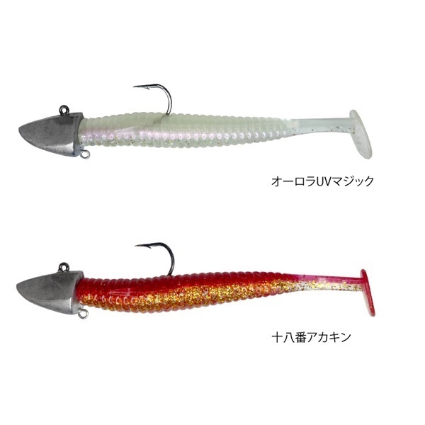 SW FINESSE SHADセット【ジグヘッド付ソルトワーム/ヒラメ/マゴチ/ロックフィッシュ】(オーロラUVマジック/十八番アカキン-14g)